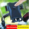 Top-Selling Electric Vehicle Battery Bracket: Navigation Holder for Motorcycle & Bicycle Delivery Riders
