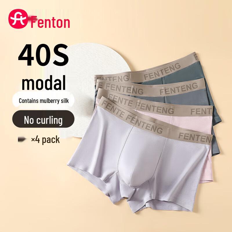 Fenteng Мужские модальные и шелковые боксеры-брифы - 4 штуки