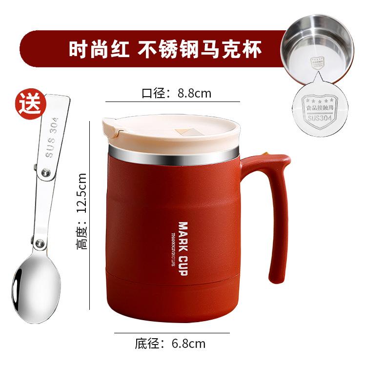 304 Stainless Steel Mug with Lid and Spoon Office Water Cup High Aesthetic Coffee Cup, Breakfast Cup Water Bottles