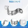PATIKIL 25-Piece Set of 30mm Saddle Bands, 2-Hole Pipe Clamps, 304 Stainless Steel, for Fixing Pipes, Cables, and Wires