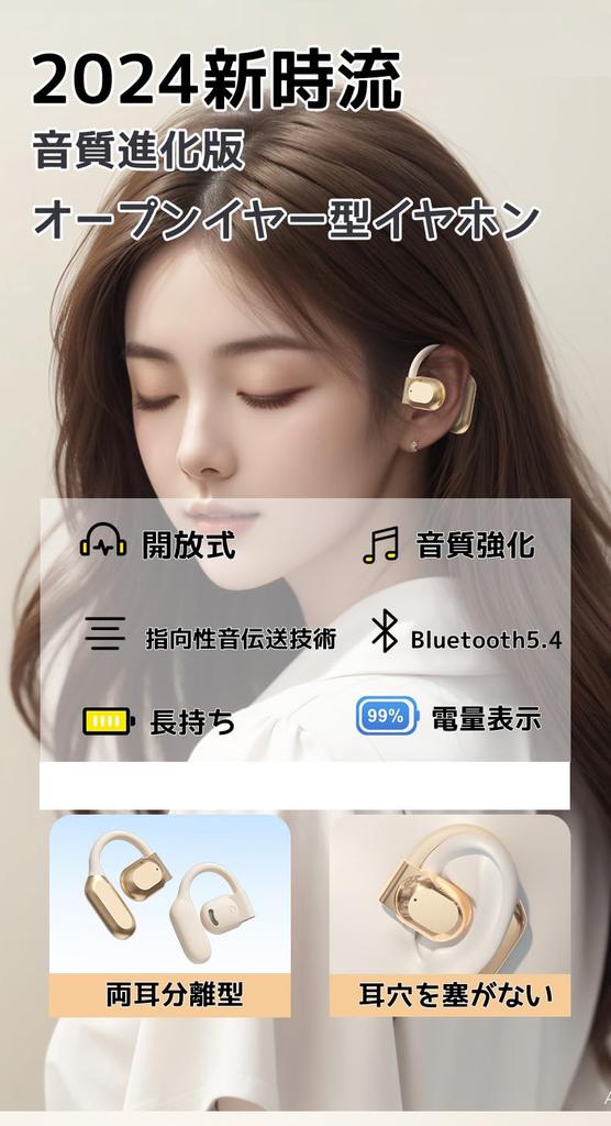 Новейший звук Беспроводной Bluetooth Звук Bluetooth Быстрый Без уха Инновационная костная передача звука через воздух Направленный звук Утечка звука Нет времени Светодиодный аккумулятор