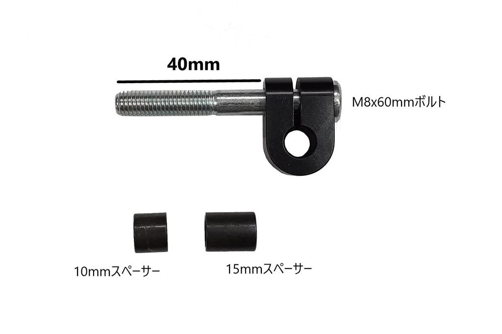 MRA Universal Mounting Kit for Screen MV-HKSD