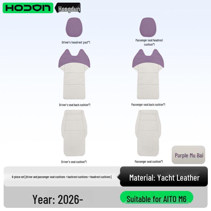 All-Season Ventilated Seat Cushion for AITO M6 - Breathable Interior Cover.