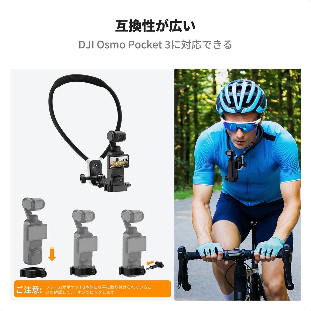 Концептуальное крепление на ожерелье для экшн-кара, совместимое с аксессуарами для экшн-камер K&F Pocket3, GoPro, камера, смартфон, крепление, регулируемое,