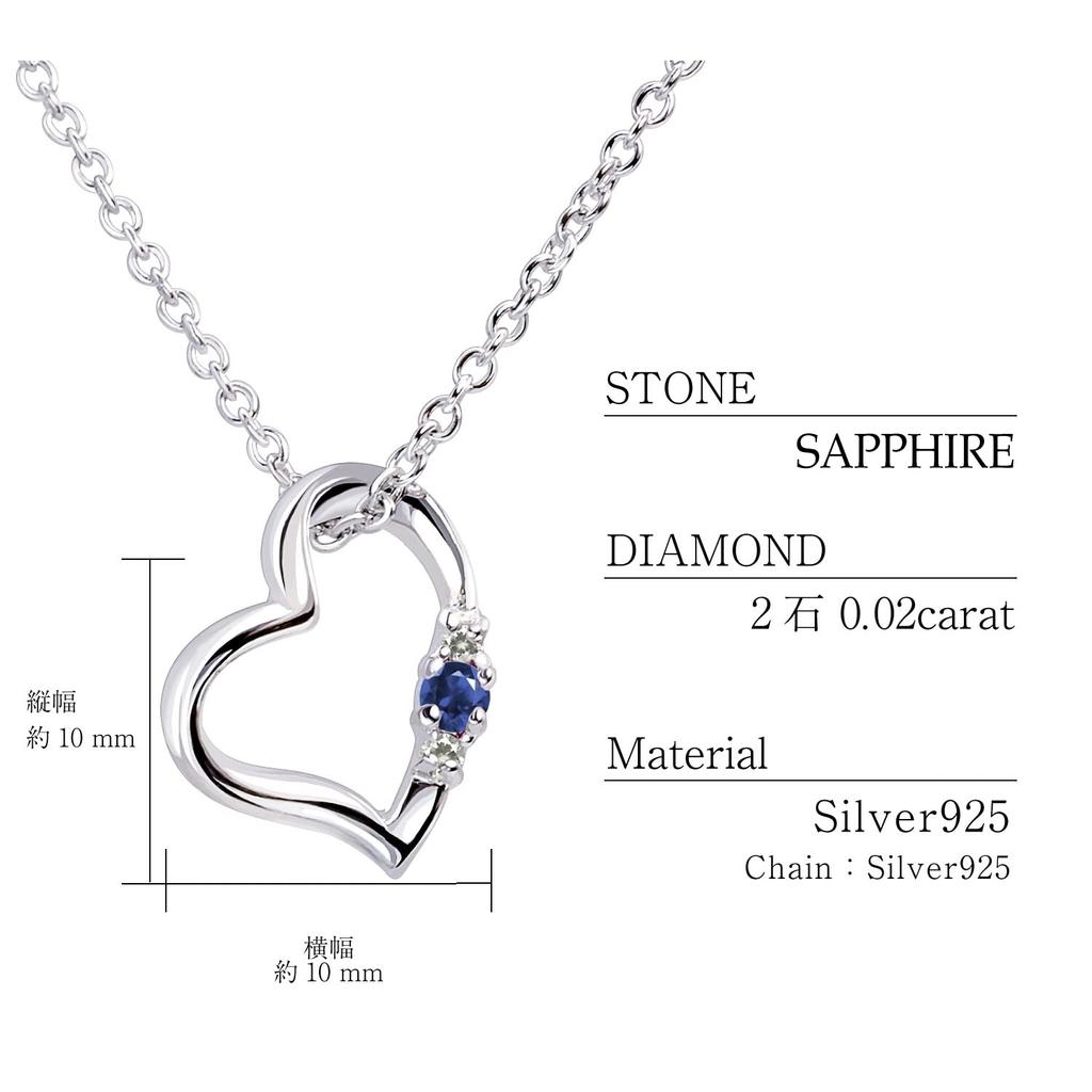 Sears Natural Diamond Heart Necklace Teddy Bear Plush Toy Set September Sapphire Brown Bear [Sears] Women's 1491-tdt-01-b9