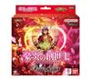 Bandai Battle Spirits Mega Deck: Genesis of the Great Flame [SD69] Ages 9 and Up