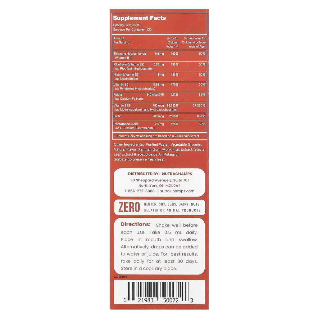 Детский комплекс витаминов группы B, Малина, 60 мл (2 жидких унции)