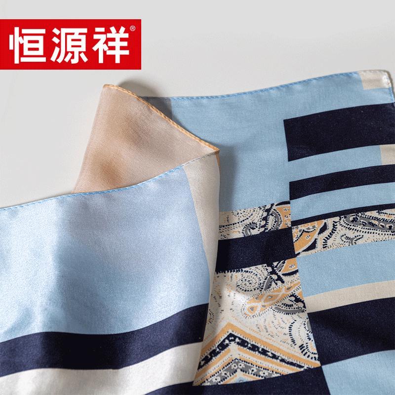 Hengyuanxiang 100% Silk Paisley Long Scarf