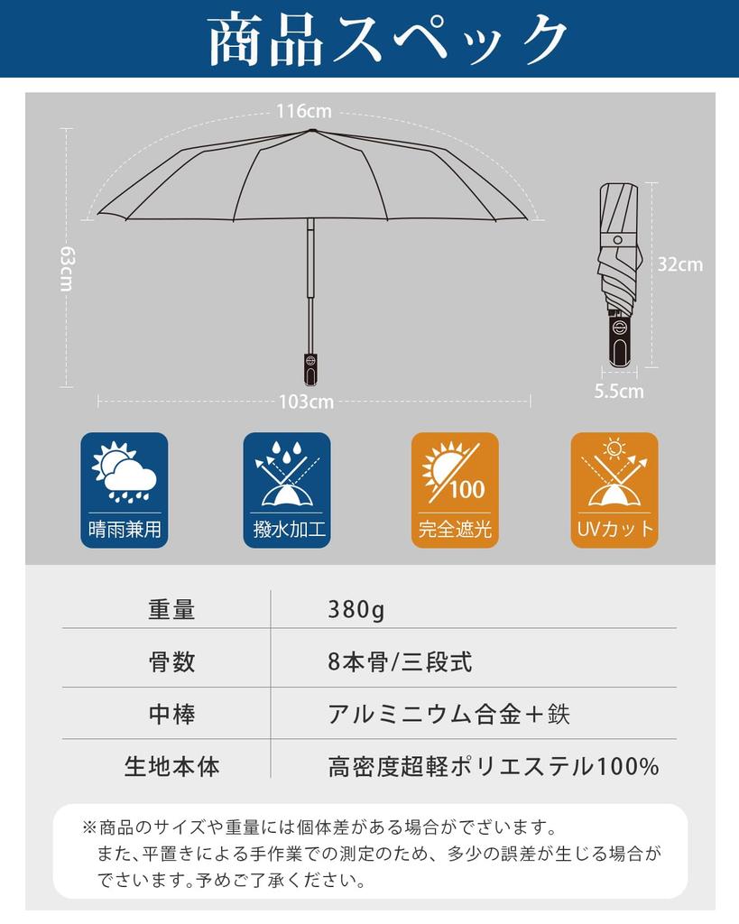 Folding Umbrella for Auto Folding Water For Sunny or Rainy High Strength Glass UV Light Rainy Season Includes Storage Folding 8 Ribs Rib Black Men,