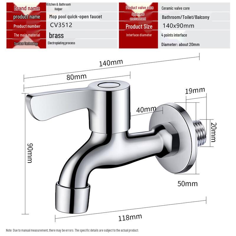 CVBAB Single Cold Mop Sink Faucet
