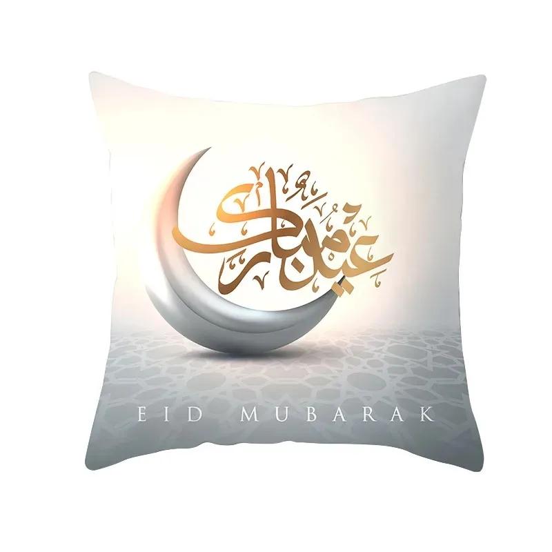 Islamic Ramadan Throw Pillow Cover With Short Plush Print For Living Room Sofa Decoration Cushion Cover Pillow Covers Decorative