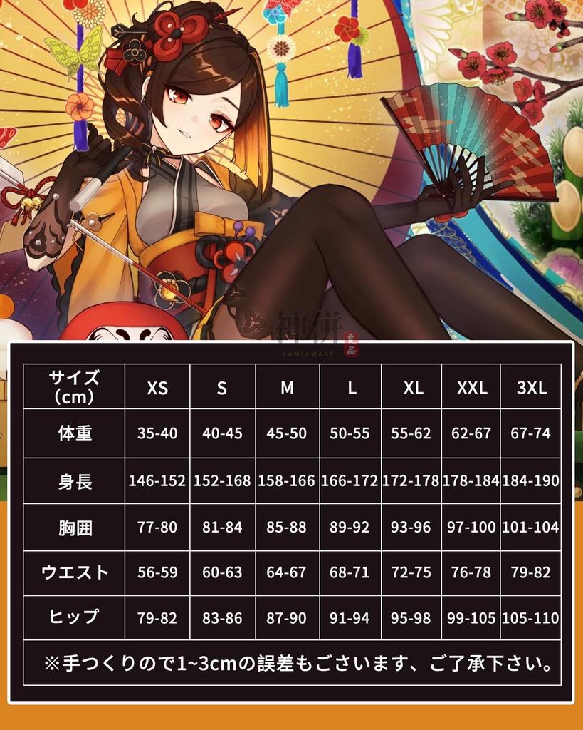 Chiori Cosplay Wig Thunder Judge Genshin Cosplay Adult Cultural Event Stage Chiori Cosplay Wig [Kanzu Ryohin] Included, Costume, Costume, Festival,