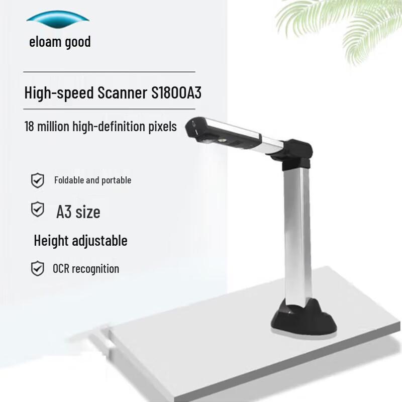 Liangtian S1800A3 A3 HD Document Camera Scanner CN plug (adapter included)