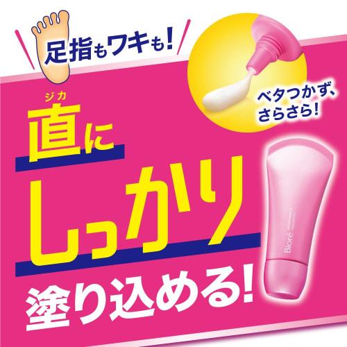 Biore Deodorant Z Essence Unscented 30g (x 1)