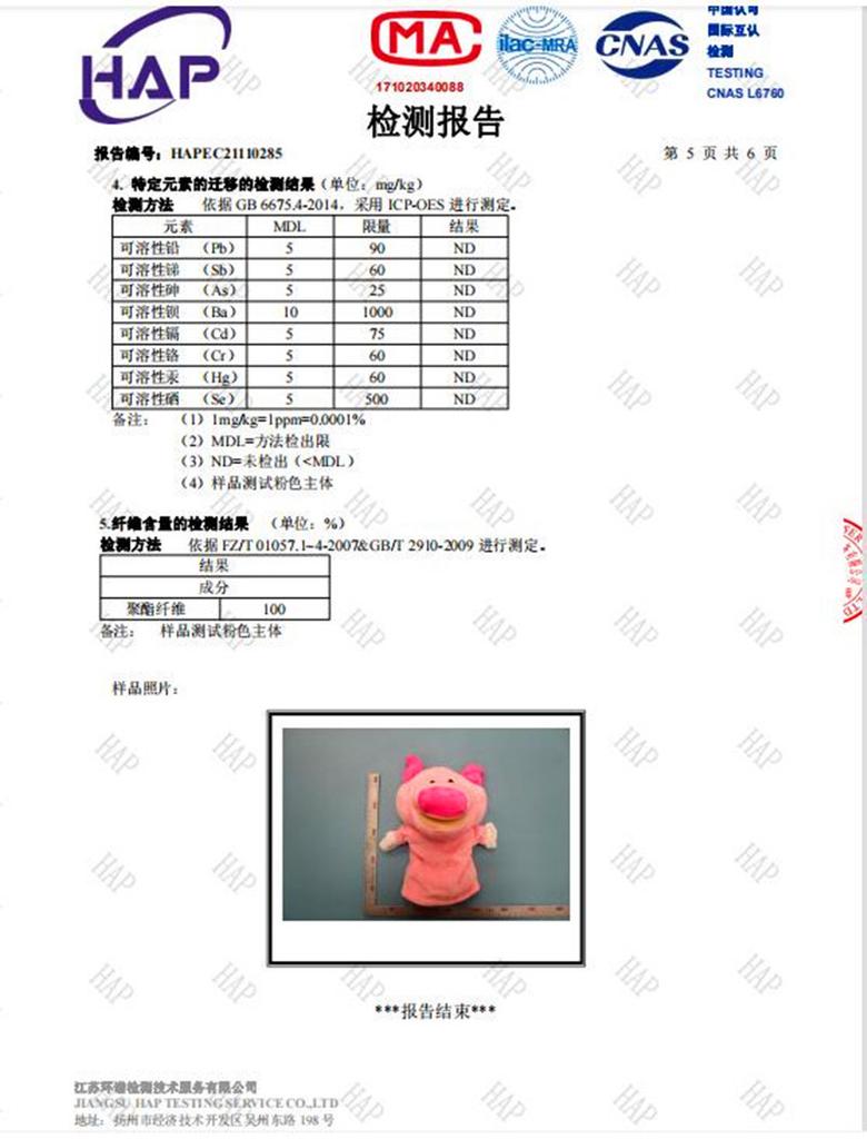 Cute Animal Hand Puppet Toy Gloves Open Mouth Can Move Dinosaur Lion Wolf Doll Tiger Children'S Gift