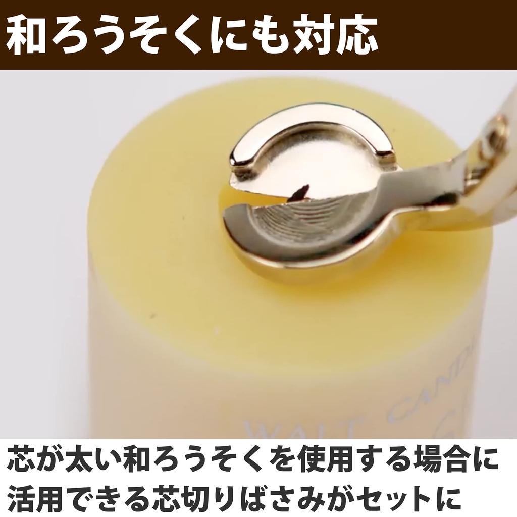 Felimoa Набор из 4 предметов для тушения свечей, триммер для фитиля и диппер для фитиля