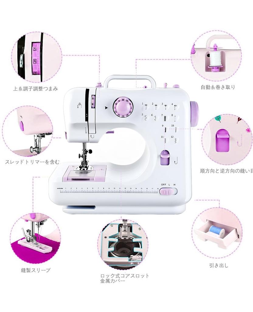 Электрическая швейная машина компактная швейная машина для бытового электрошвейного оборудования 12 видов легкого обратного стежка светодиодная ручная регулировка для электрической швейной машины