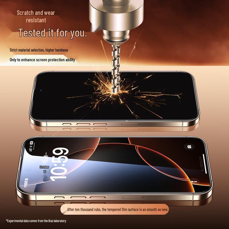 BIAZE Керамический кристаллический защитный экран для iPhone 15/16
