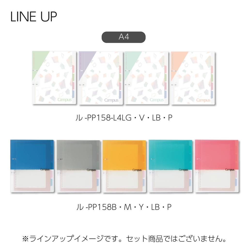 KOKUYO Campus Print Easy to Bind 2 hole loose leaf скоросшиватель A4 Limited Mineral Color Sheer Purple Ru-PP158-L4V