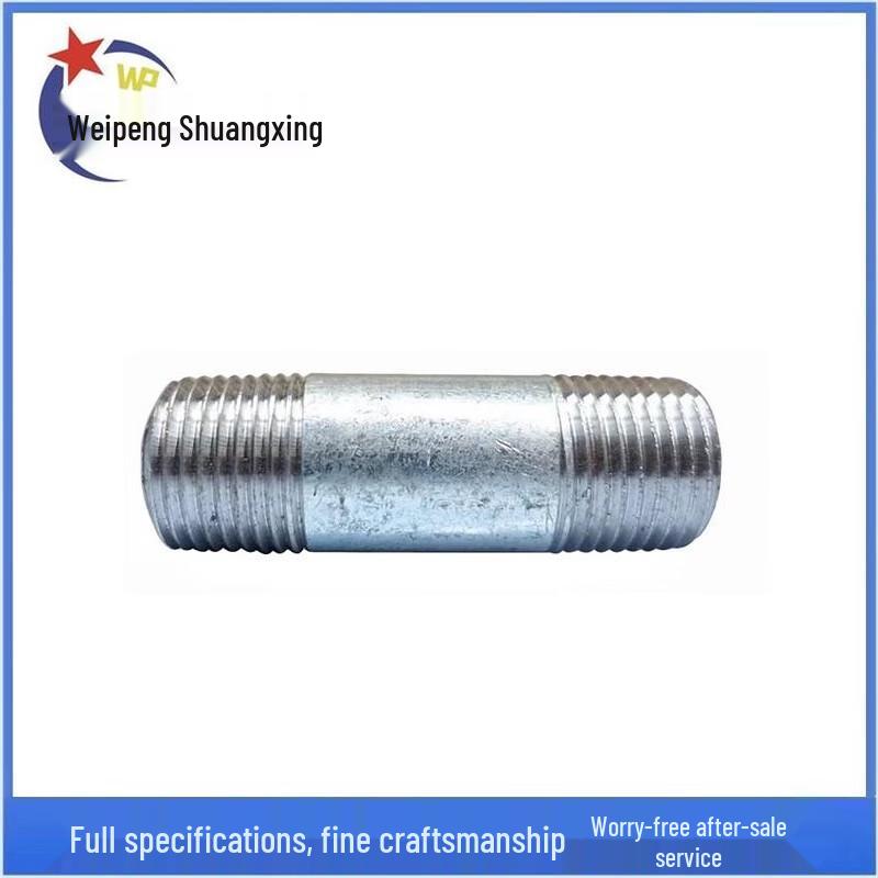 Weipeng Shuangxing Galvanized Double-Headed Threaded Extension Pipe
