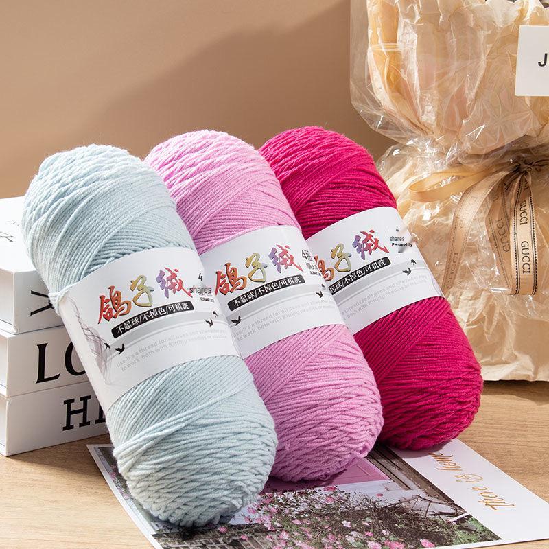 Dove Velvet 4-Strand Milk Cotton Yarn for Crochet Blankets