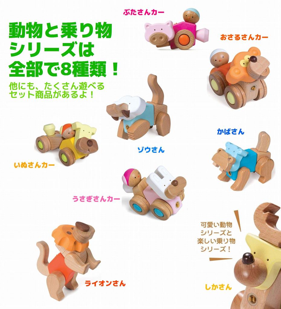 EQB НАБОР ЗООПАРК И МАШИНА