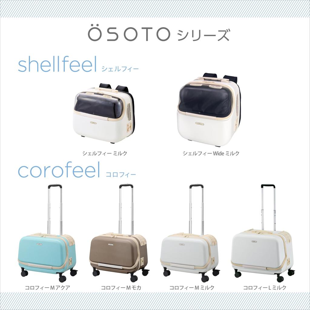 GEX OSOTO Shelfie Milk Backpack for Pets Bag, Lightweight, Anti-Slip, Breathable, 4-Way