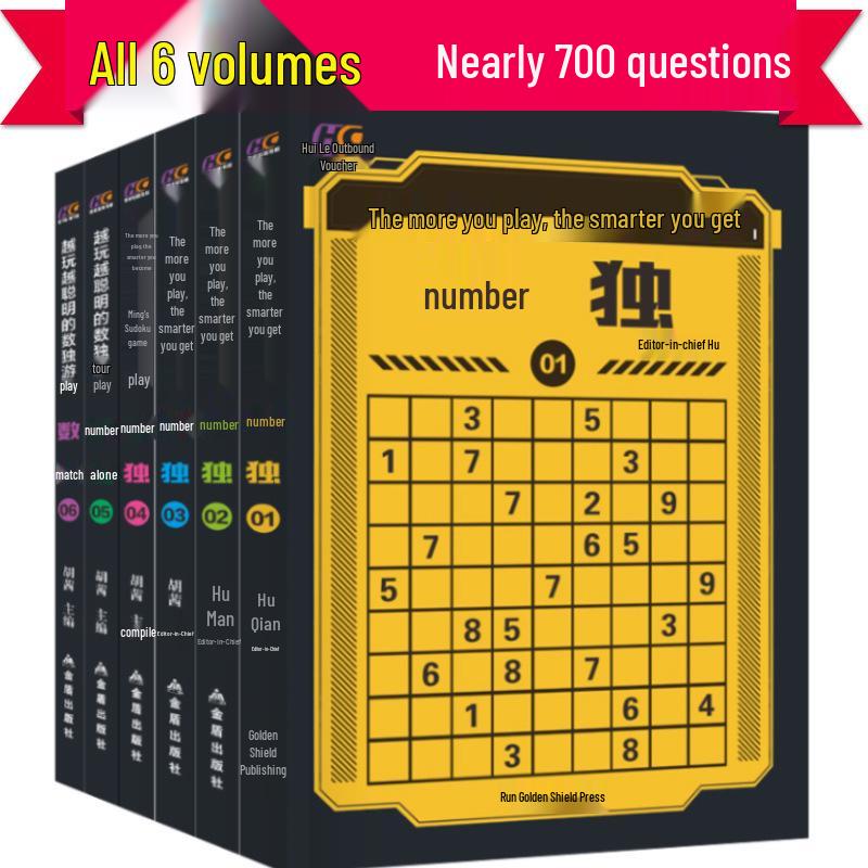 Деревянная игра Судоку: Логическая головоломка «Девять клеток» для детей