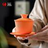 Yu Quan Jian Fu Ji Chinese Tea Brewing Set