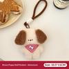 Мультяшная Плюшевая Свинья Собака Животное Брелок Kawaii Кукла Подвеска на Рюкзак Милый Брелок Подвеска Аксессуары Подарок