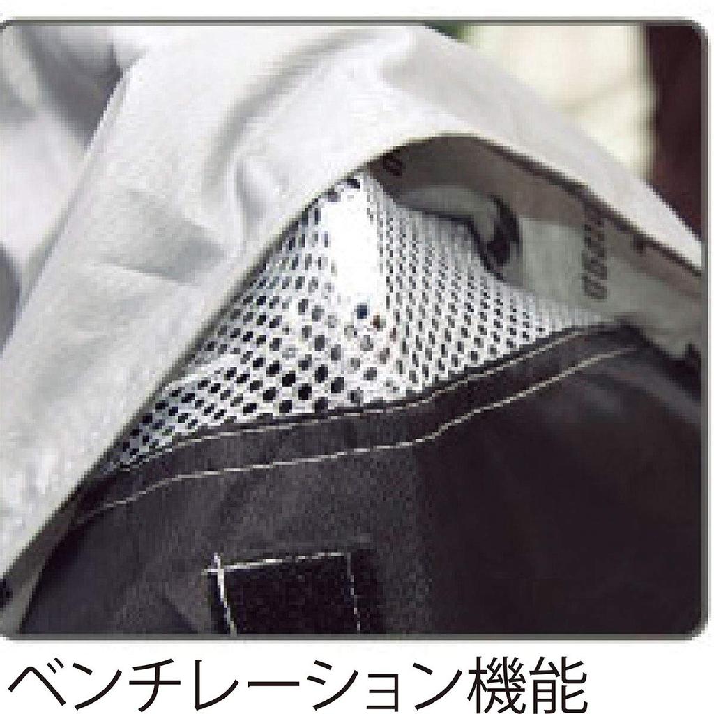 KOMINE Чехол для спортивного велосипеда черный XL 488 AK-100