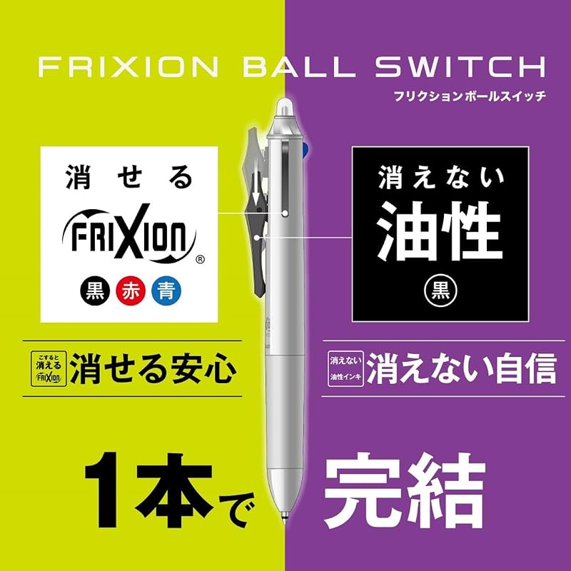PILOT Frixion Шариковая ручка Чернила Frixion 0,38 мм (Черно-Красно-Синий) + Чернила на масляной основе 0,5 мм (черный) Мокка LB31FBS1MO Стираемая 3-цветная шариковая ручка +