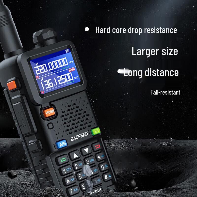 Мощная рация BaoFeng UV-5RH (Китайская версия)