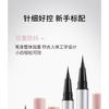 DIJIA - Liquid Eyeliner Pen - 5 Colors