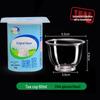 Jinwuyuan 200ML Thickened Disposable Plastic Cups