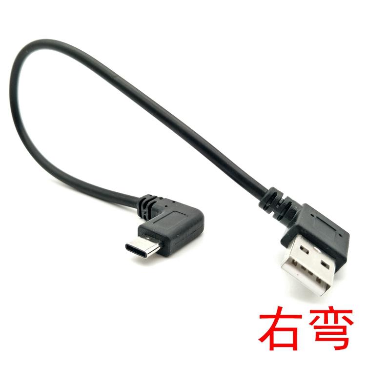 USB 2.0 Typ A 90 Grad Links & Rechts Winkel Männlich zu USB3.1 typ-C Männlichen Links & Rechts Winkel USB Daten Sync & Ladekabel