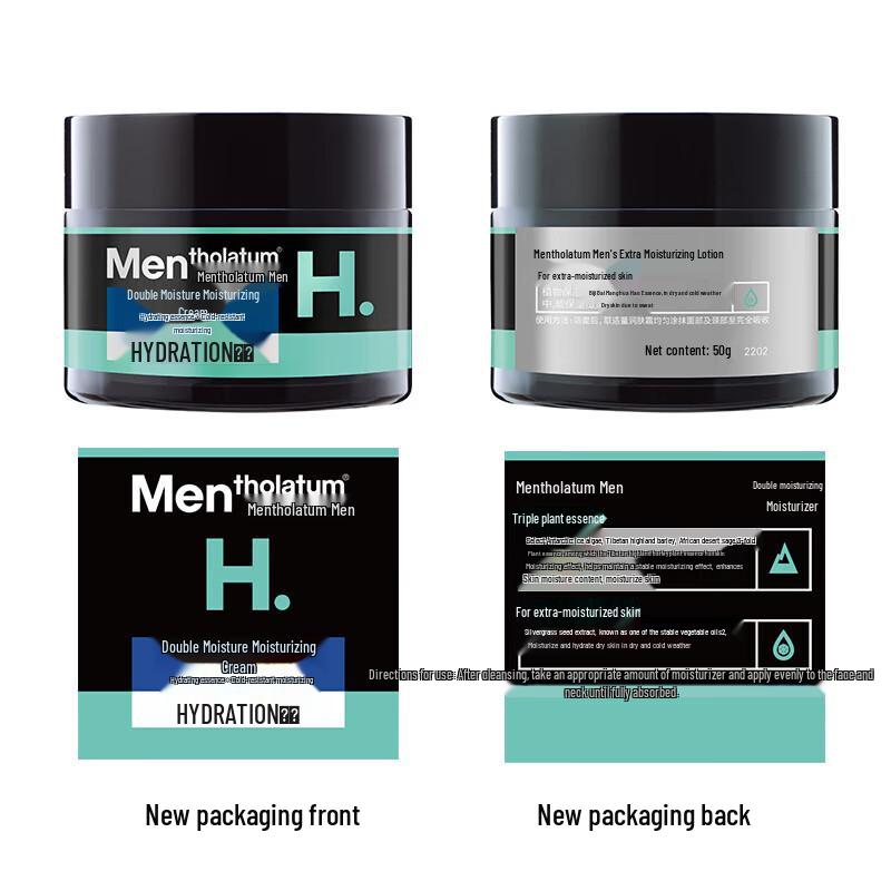 Увлажняющий крем для лица для мужчин Mentholatum