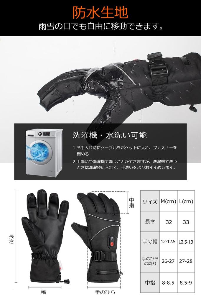 Heated Gloves 16000mAh Heated Motorcycle Maximum Temperature 3M DC 3 Temperature Cold Smartphone Fleece for Hiking and Snow Removal [Winter 2025,