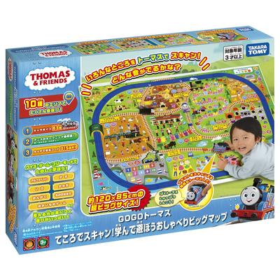 TAKARA TOMY Plarail Томас GOGO Томас: Сканируй пальцем! Учись и играй с говорящим большим игрушечным поездом-картой