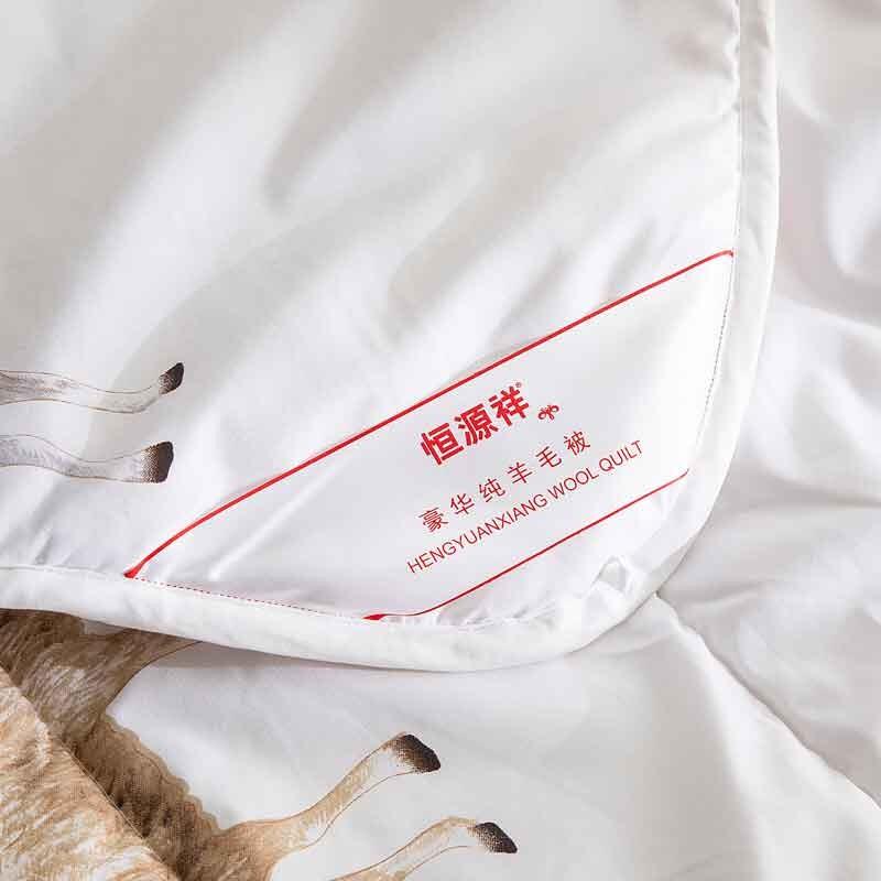 Hengyuanxiang (HYX) TGB1034 Wool Quilt