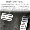 Bmolpt Aluminum Pedal Cover Compatible Honda New N-BOX New N-Box Custom JF5 JF6 (October