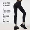 Shark Pants for Women Can't Fall Off the Gear, Spring, Autumn and Winter Velvet Barbie Pants, Thick Belly and Hip Yoga Pants, No Embarrassing Line