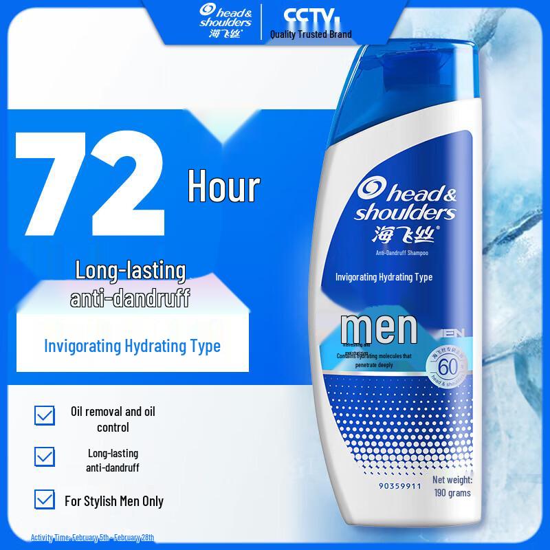 Head & Shoulders Men's Refreshing Hydration Anti-Dandruff Shampoo