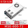 Импульсный блок питания MSE-600W, DC 24В-90В, Цифровой дисплей, 50А Аналоговое управление