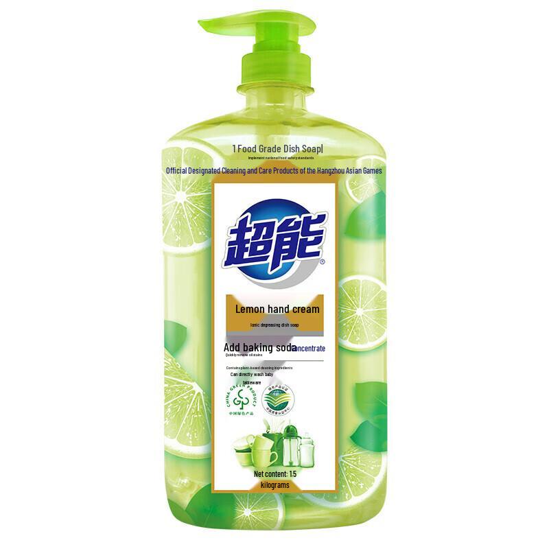 ChaoNeng Lemon Hand Protection Dishwashing Liquid