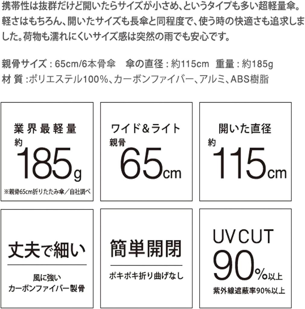 Mabu складной большой диаметр ребра УФ ультра углеродного волокна ручной один легкий широкий свет УФ мини свет УФ как для солнечной, так и для дождливой большой для складного зонта,