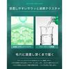 NILE Acne Lotion Mens Womens Quasi-Drug (EUCALYPTUS MINT scent)