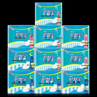 Гигиенические прокладки Whisper Dry & Fit, комбинированный набор