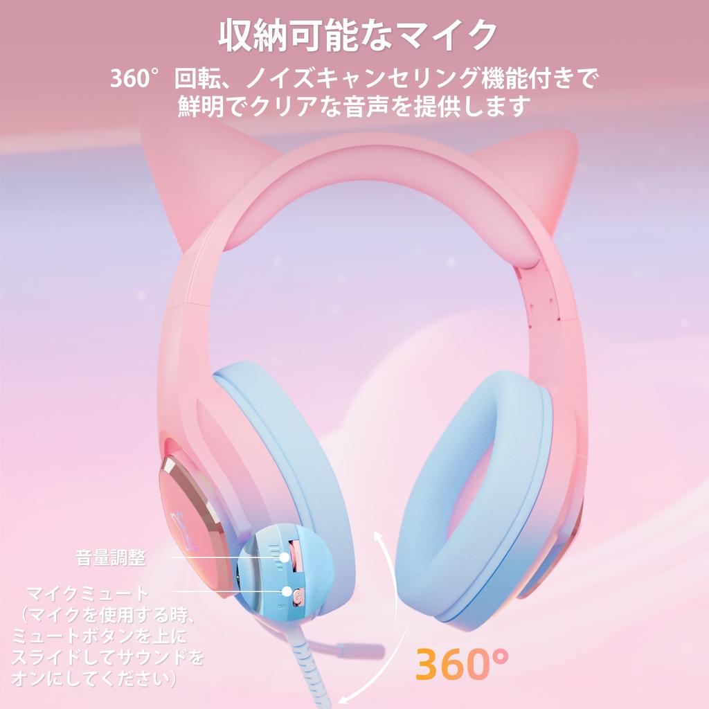 Mytrix Gaming Cat с RGB-стереошумоподавлением, игровая повязка на голову, совместимая с гарнитурой, ушами, розовая, проводная, микрофон 3,5 мм, свет, звук,