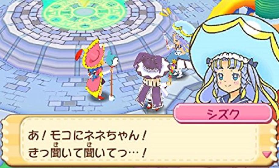 Ведьма-ученица и её пушистые друзья 3DS -